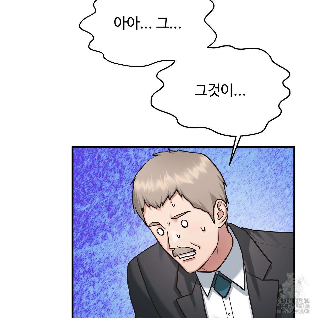 두 명의 상속인 78화 5
