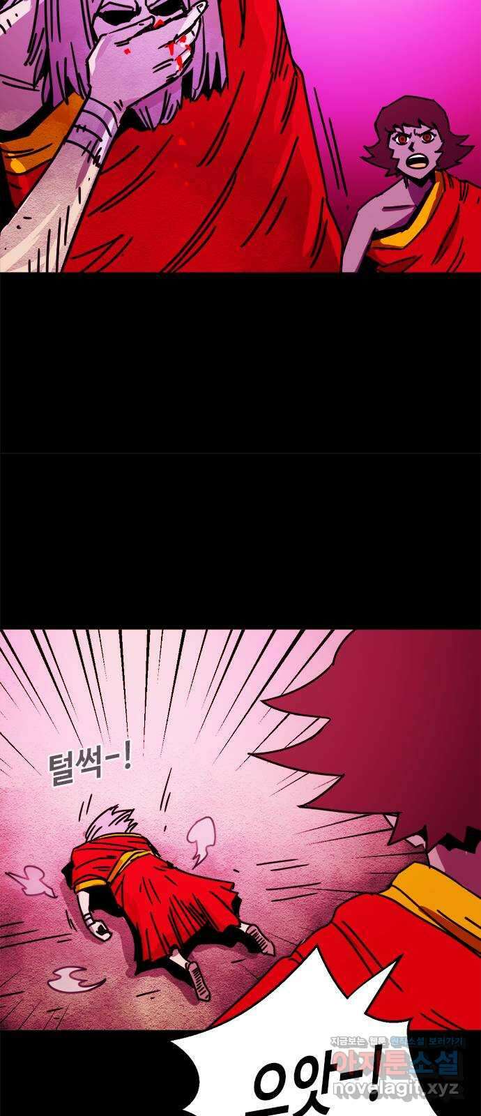 카루나 189. 형제들의 희생 25