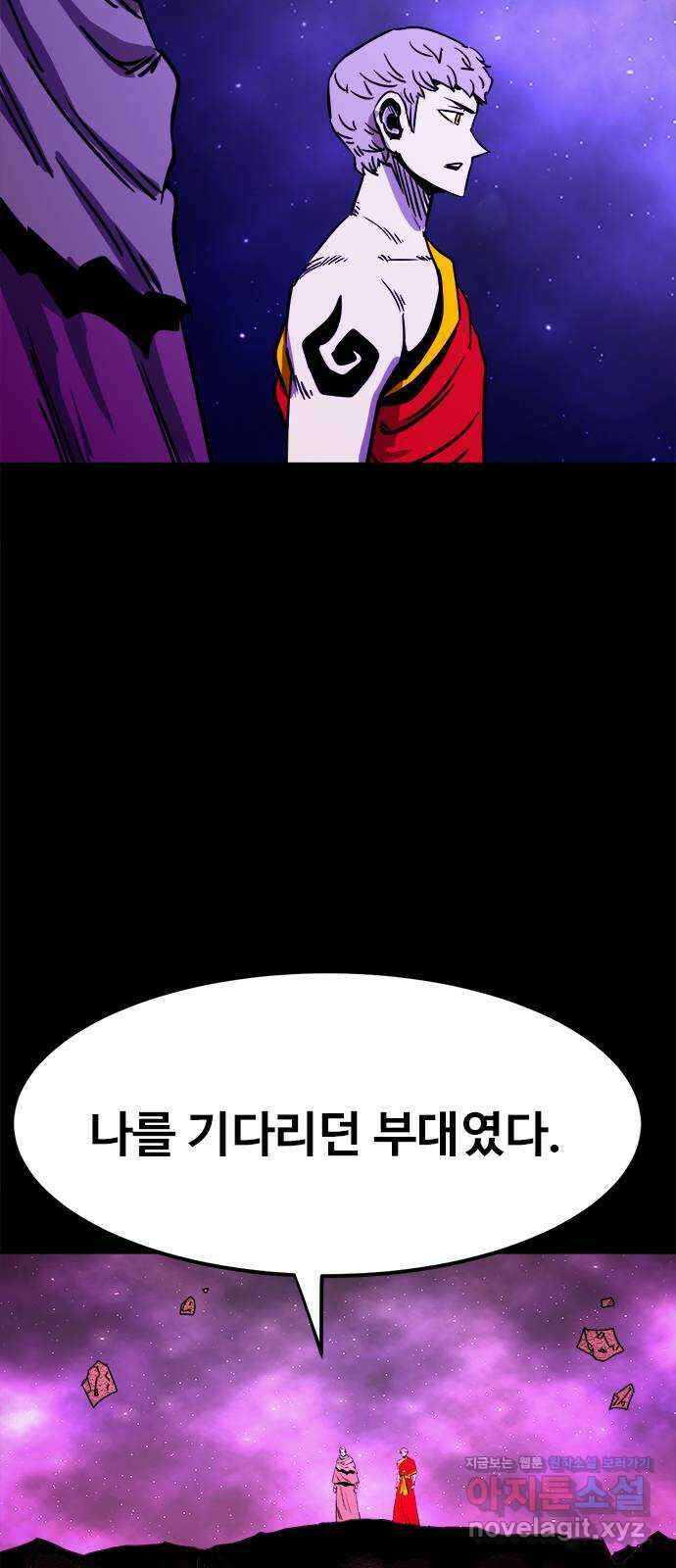 카루나 189. 형제들의 희생 36