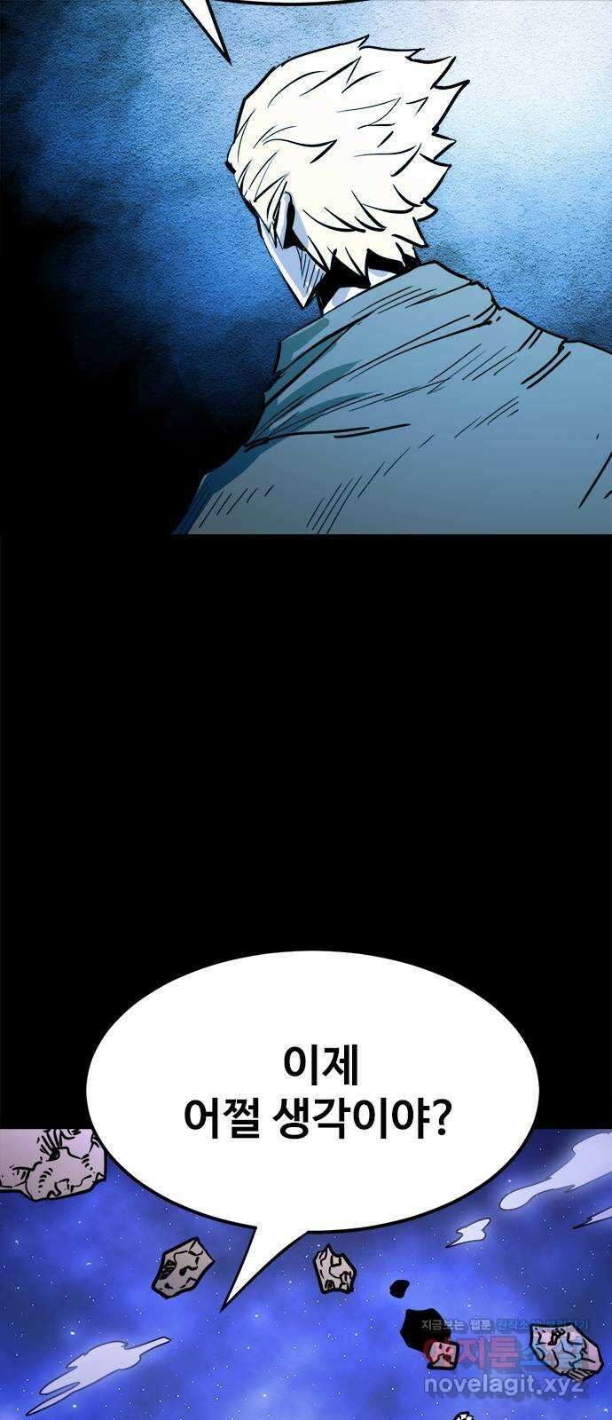 카루나 189. 형제들의 희생 46