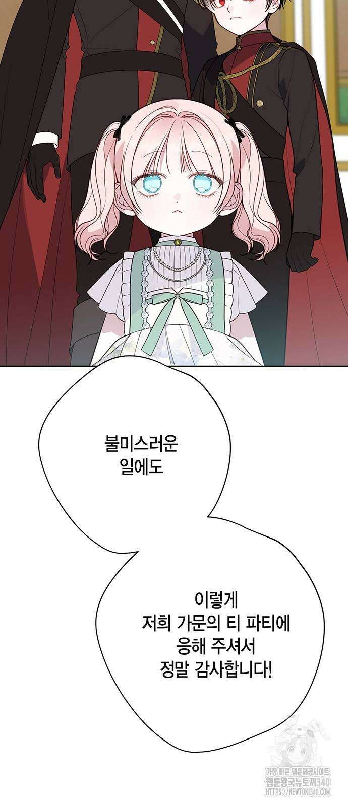 베이비 폭군 62화 19