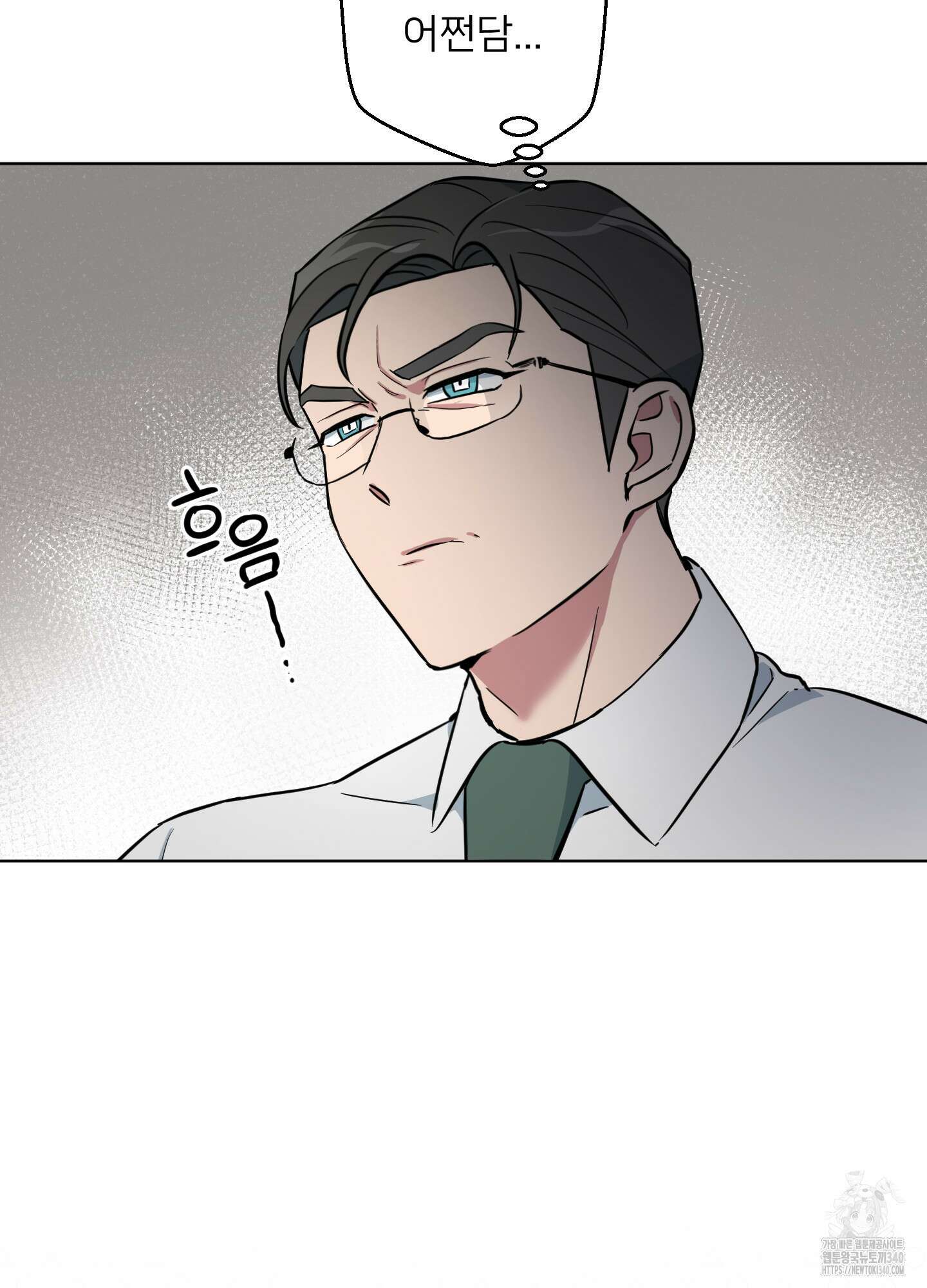 안돼요! 몰라요? 사실 알아요?! 12화 9