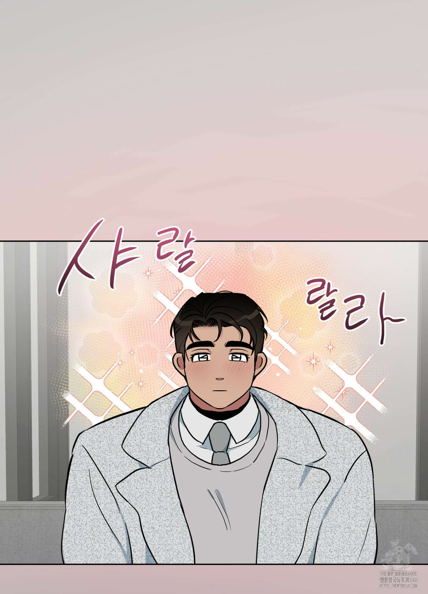 안돼요! 몰라요? 사실 알아요?! 12화 42