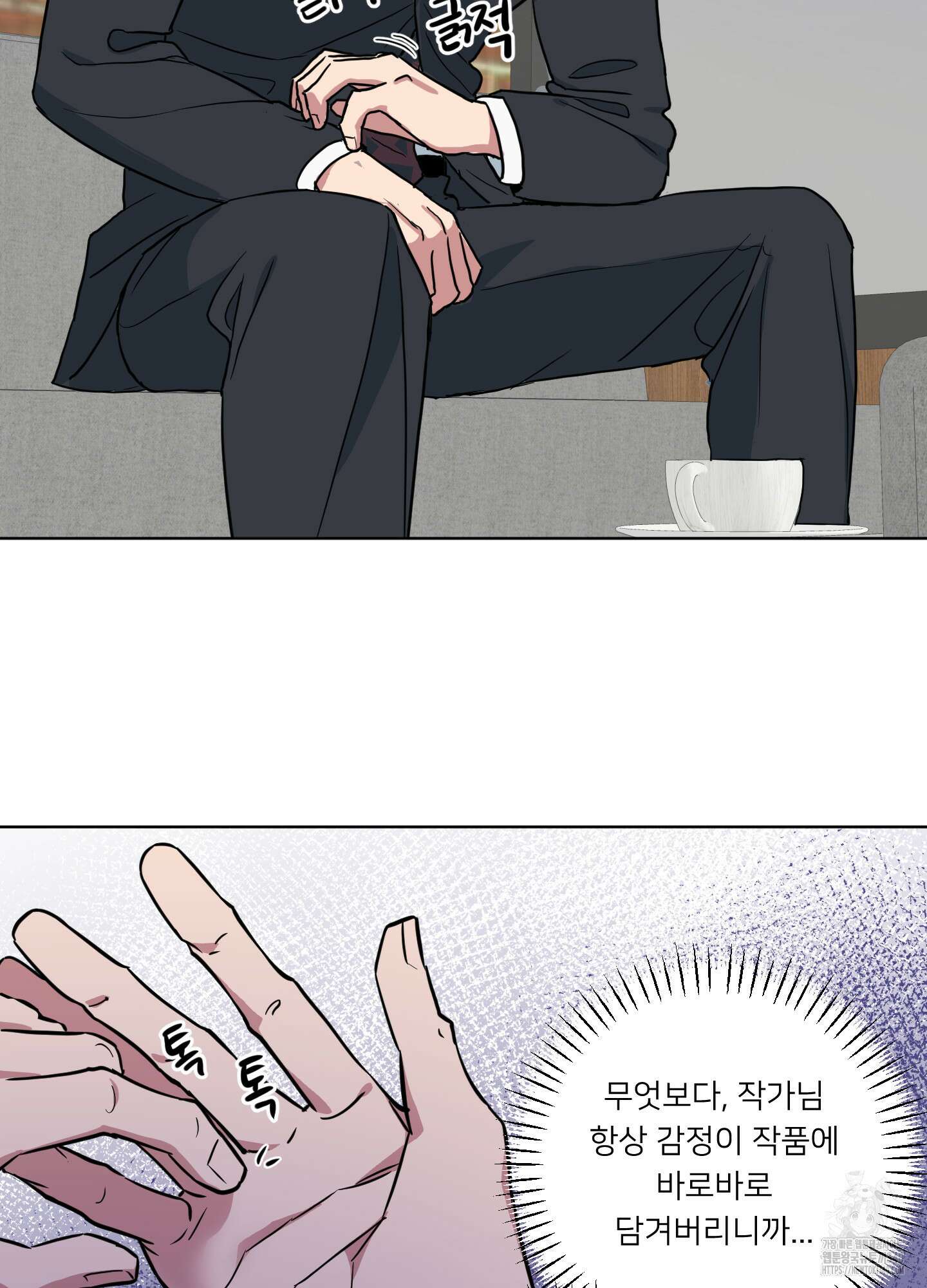 안돼요! 몰라요? 사실 알아요?! 12화 54