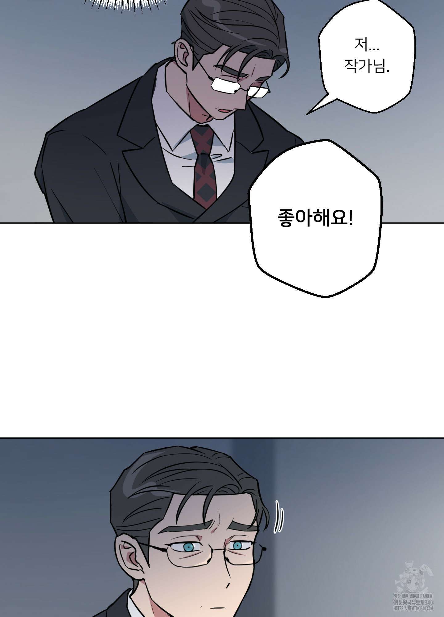 안돼요! 몰라요? 사실 알아요?! 12화 60
