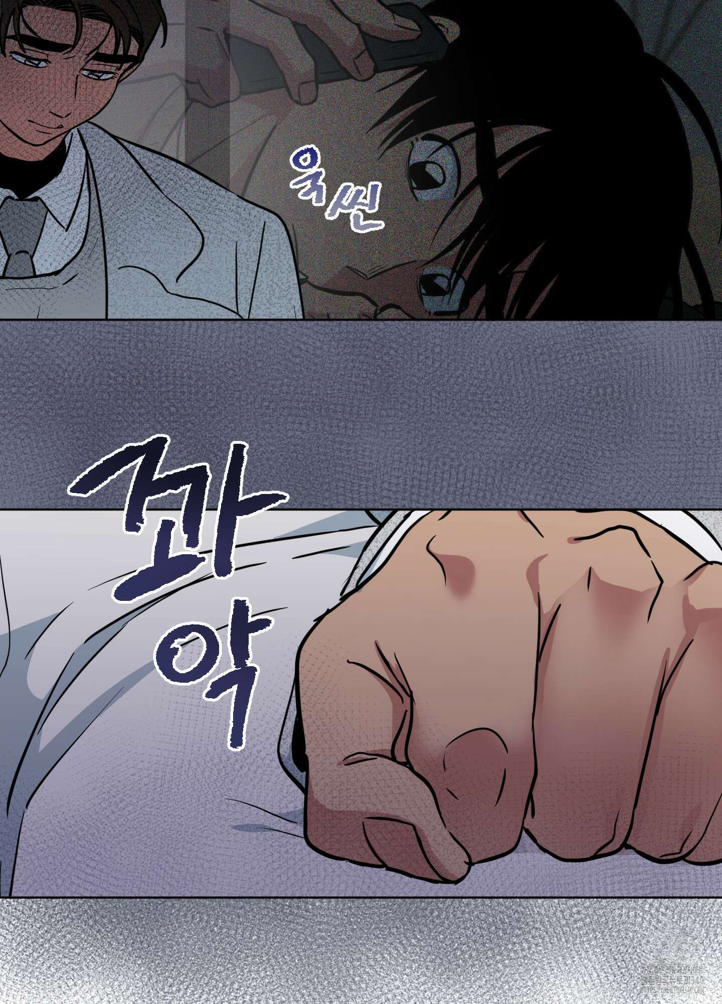 안돼요! 몰라요? 사실 알아요?! 12화 70