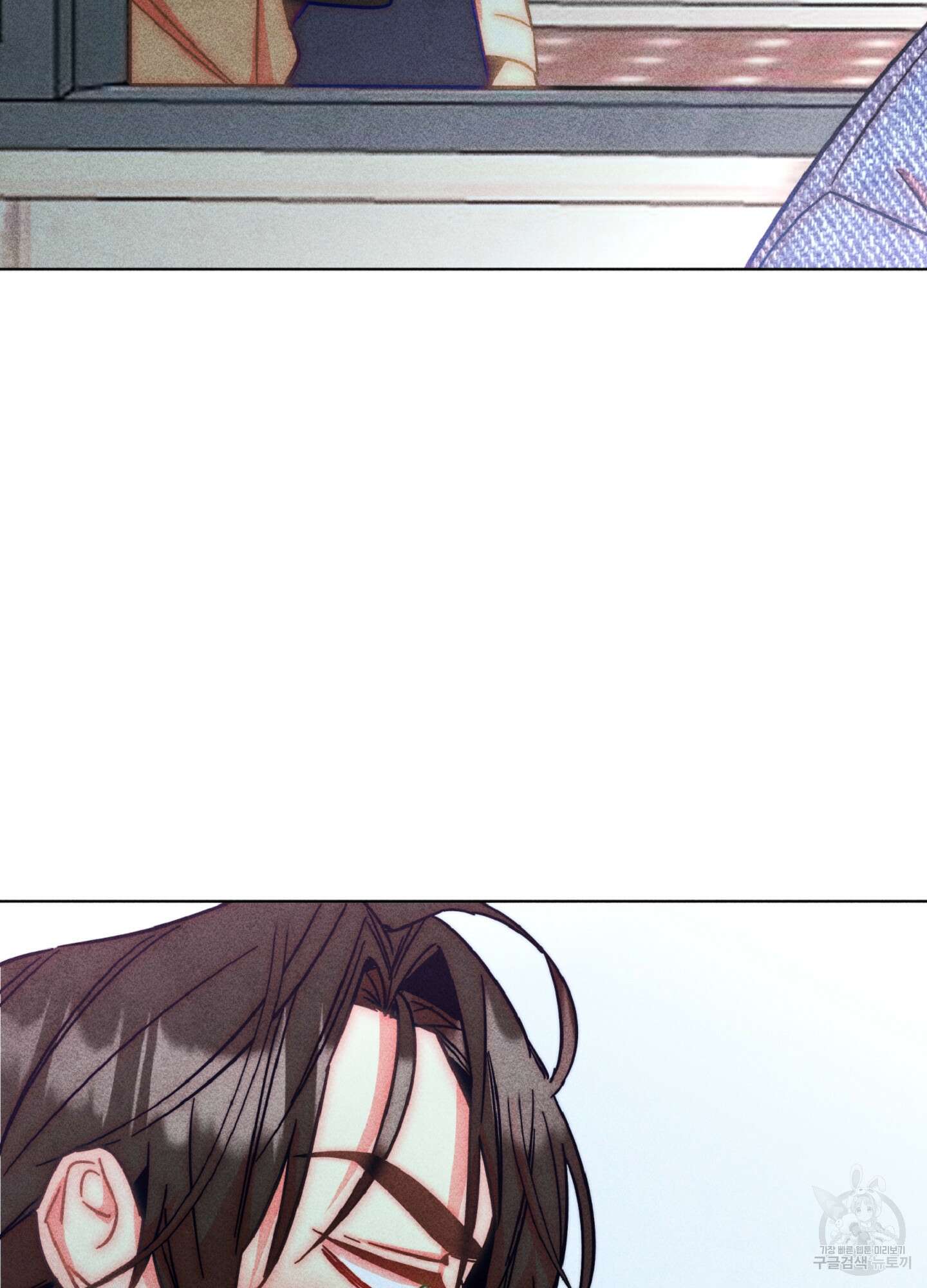 마녀, 30세 101화 16