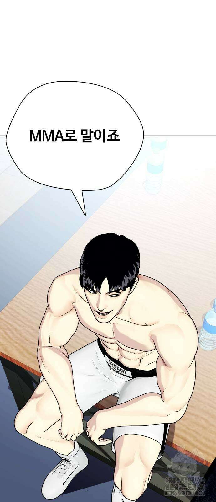 왕따가 격투기를 너무 잘함 72화 14
