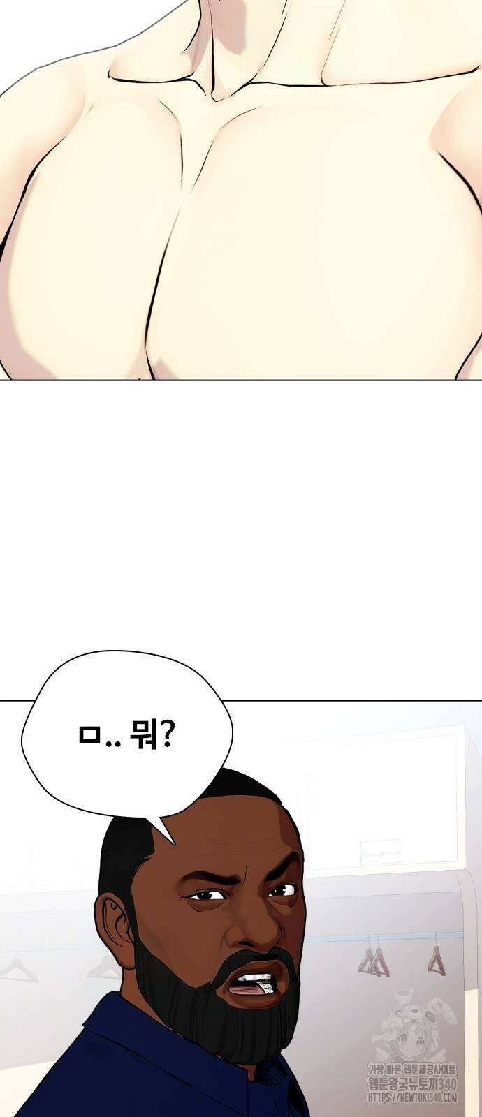왕따가 격투기를 너무 잘함 72화 21