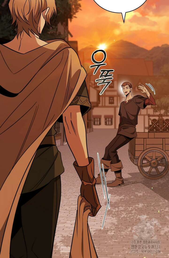 공주는 죽어서 키운다 26화 15