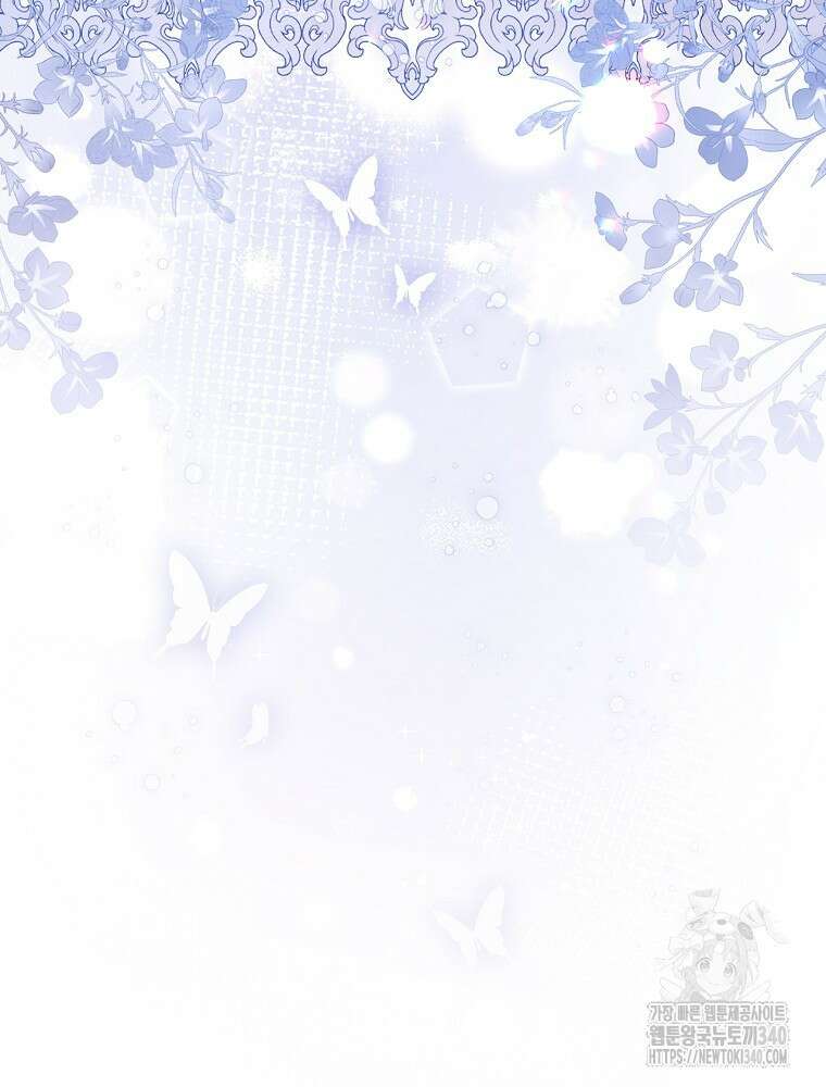 시한부를 즐겼을 뿐이었는데 15화 20