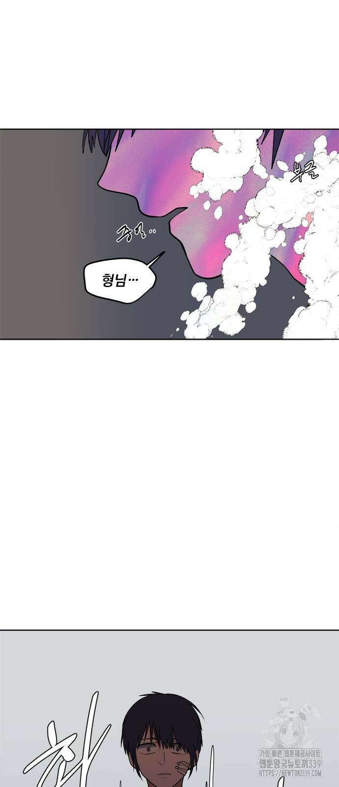 귀신새가 지저귀면 11화 6