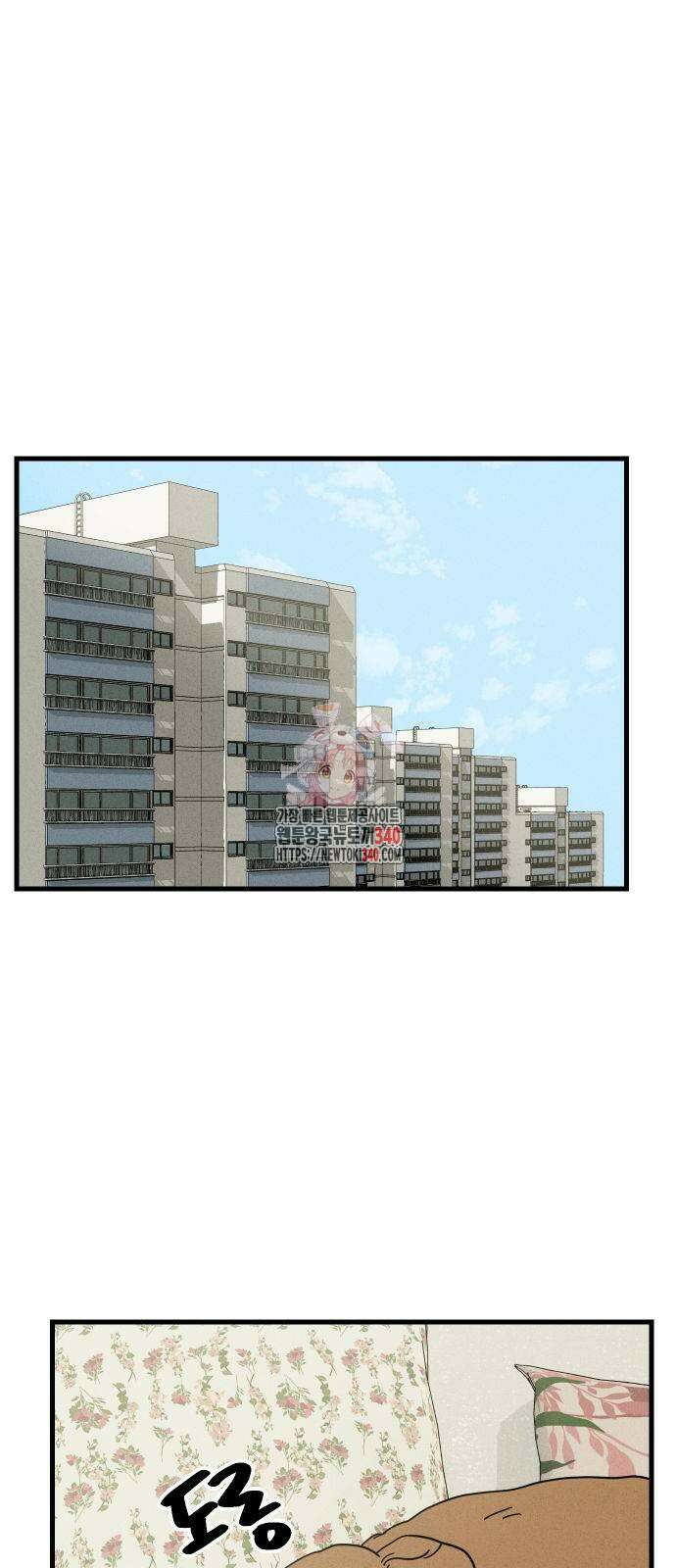 누가 어른 되면 다 된댔어? 11화 1