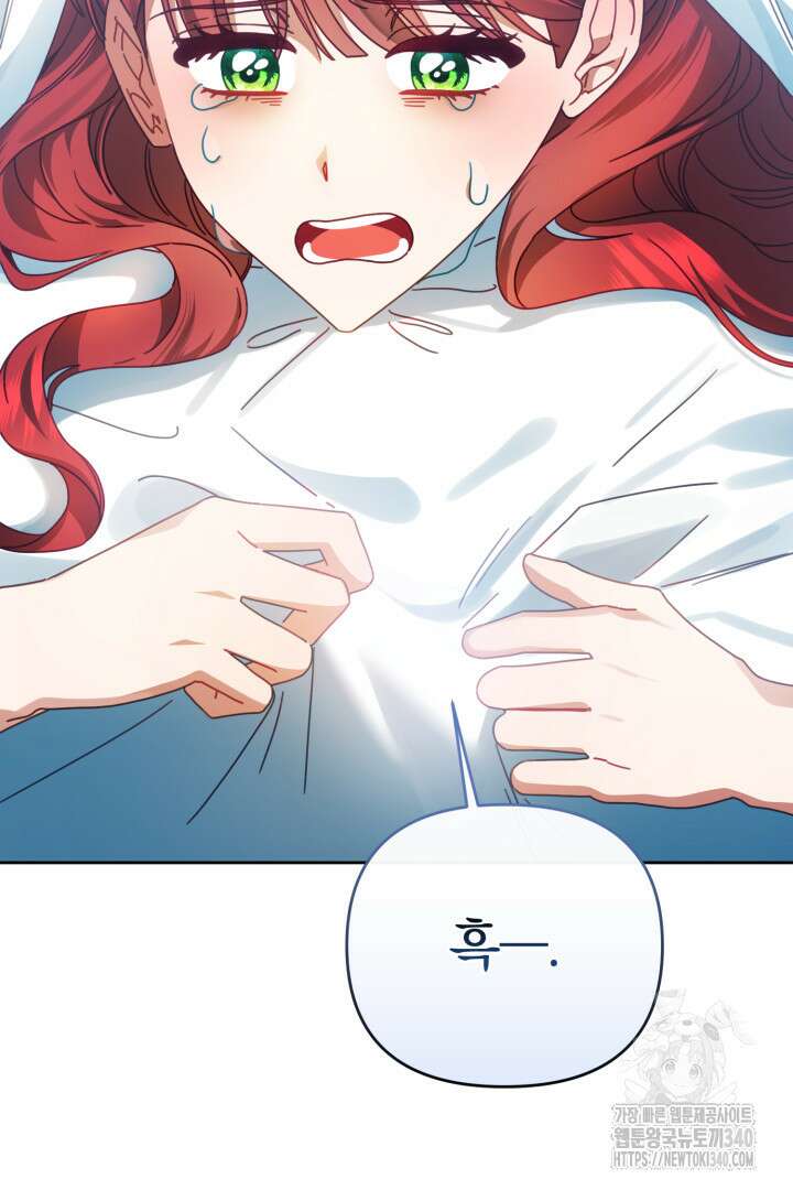 불행이 문을 두드리면 27화 11