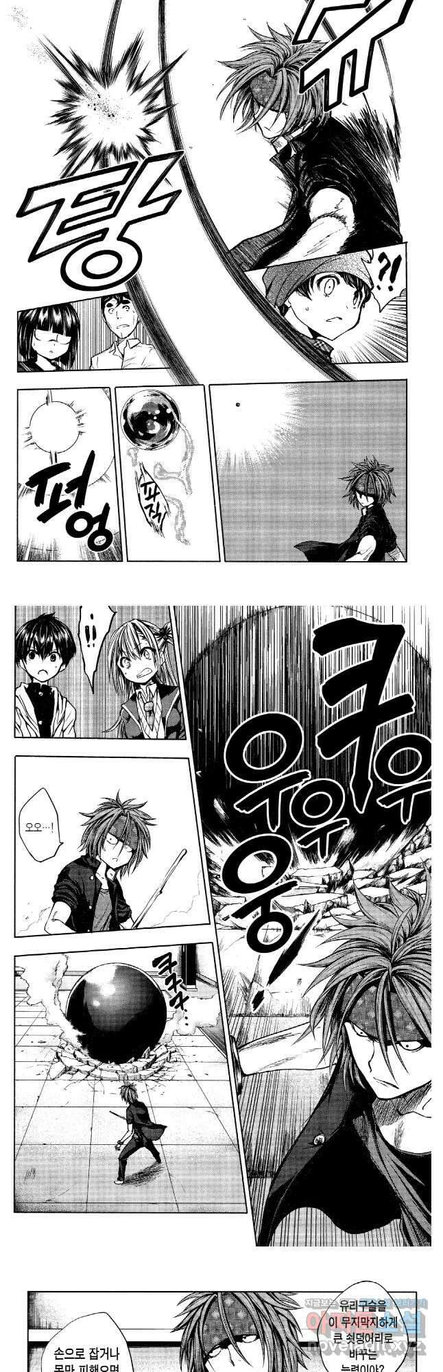 만난 지 5초 만에 배틀 013 진짜로 무서워 12