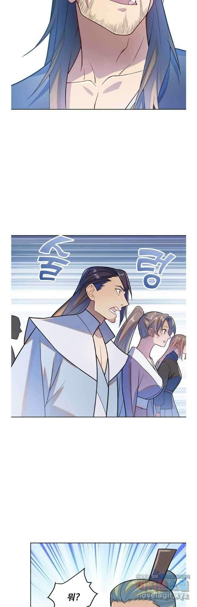 백련성신 1190화 8