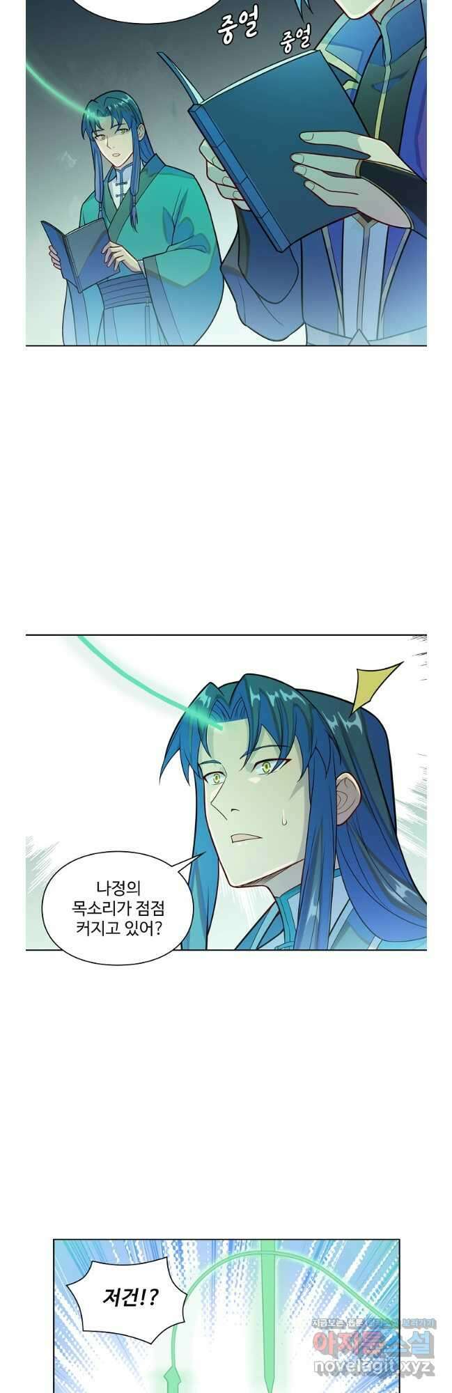 백련성신 1190화 21