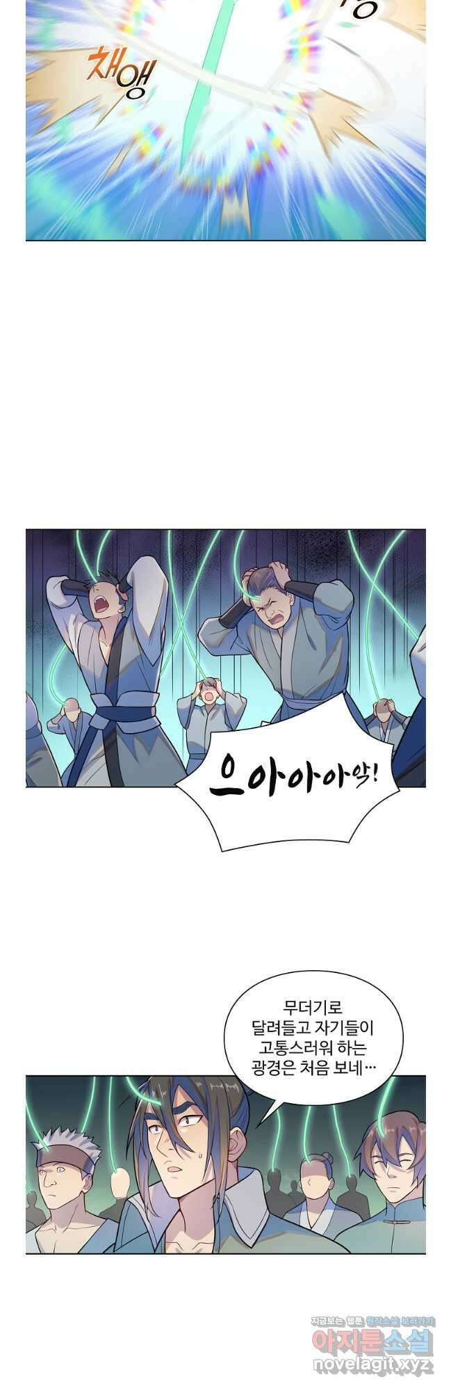 백련성신 1190화 31