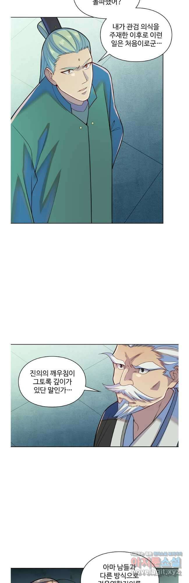 백련성신 1190화 36