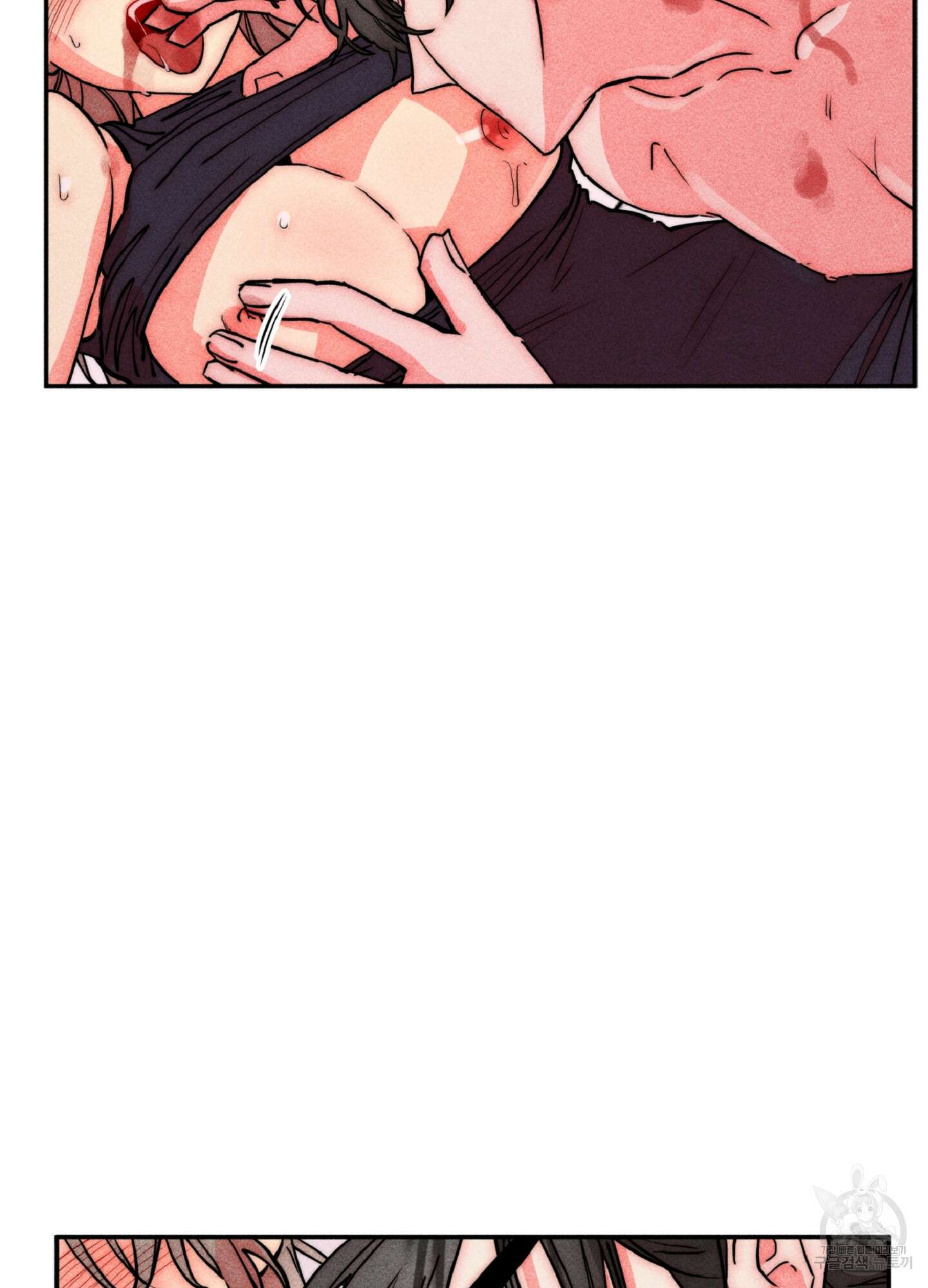마녀, 30세 125화 8