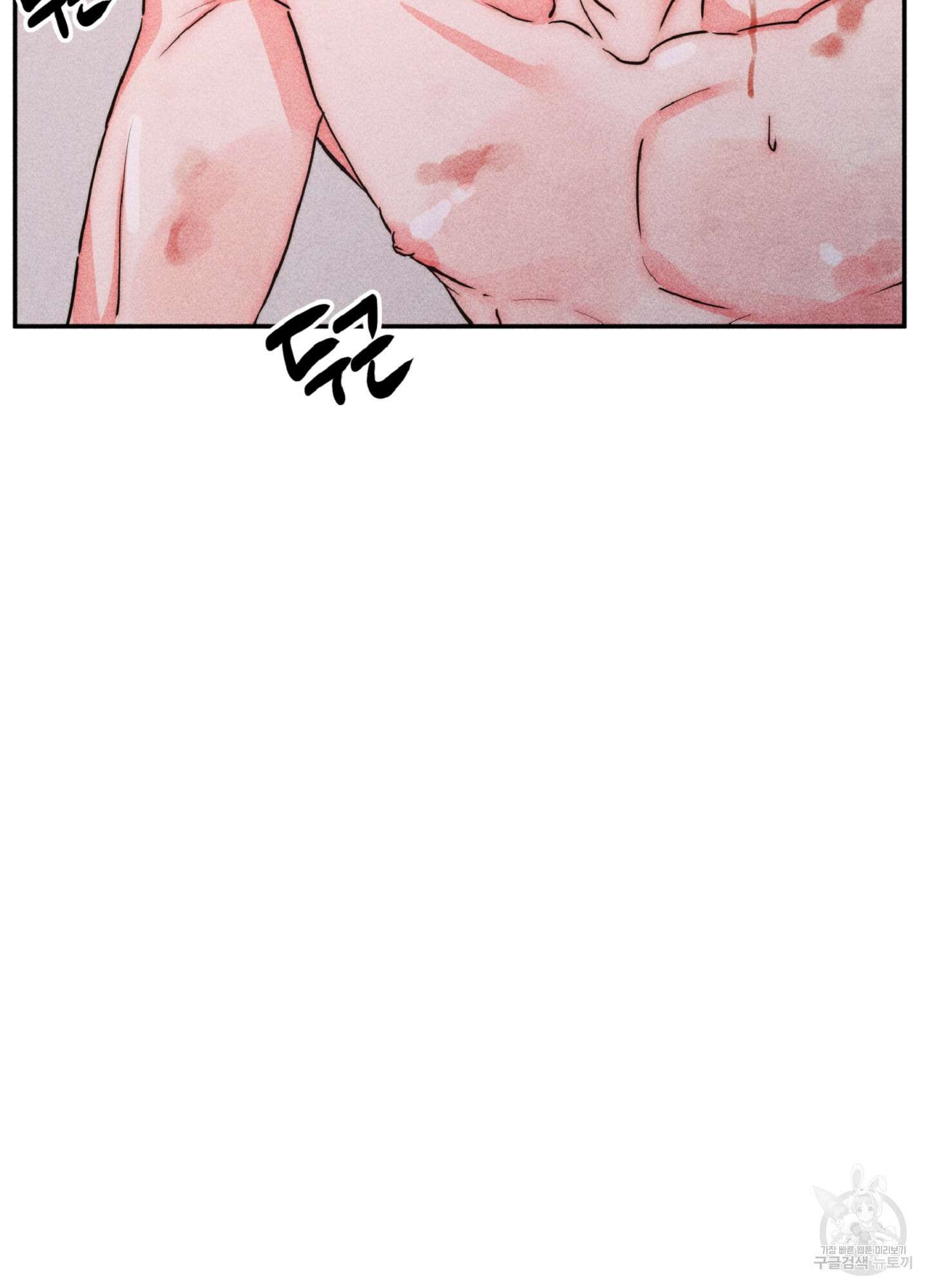 마녀, 30세 125화 16