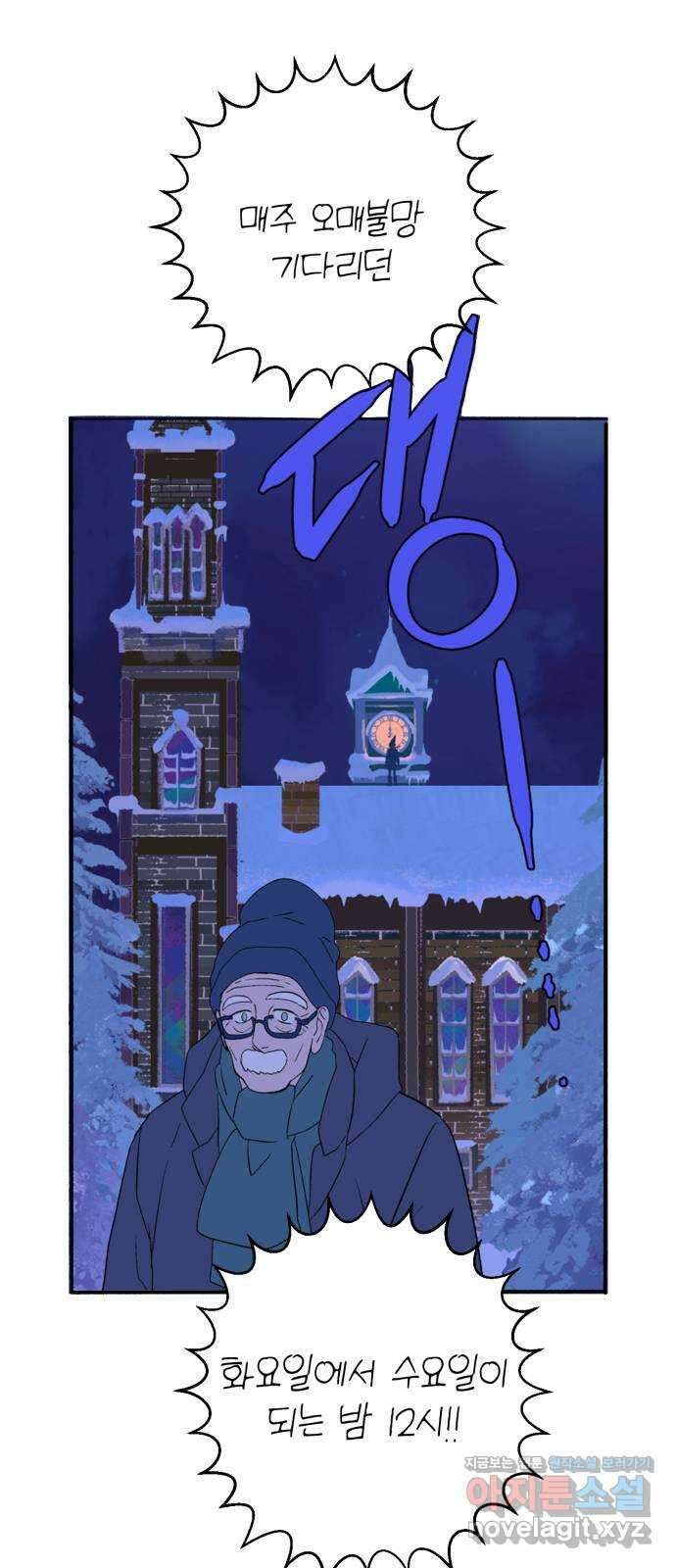 산타 스카우트 후기 1