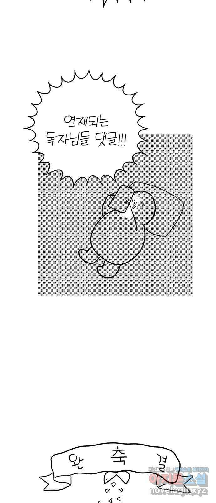 산타 스카우트 후기 2