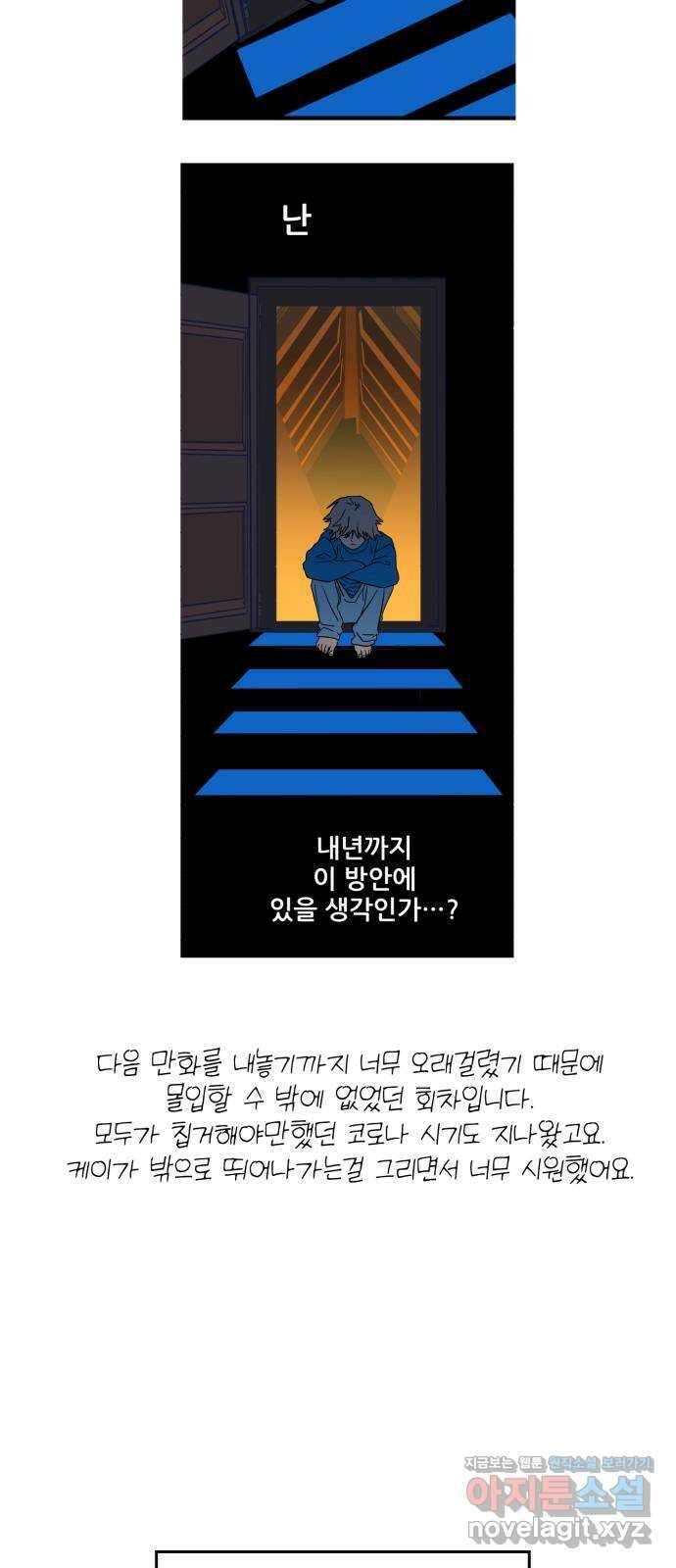 산타 스카우트 후기 14