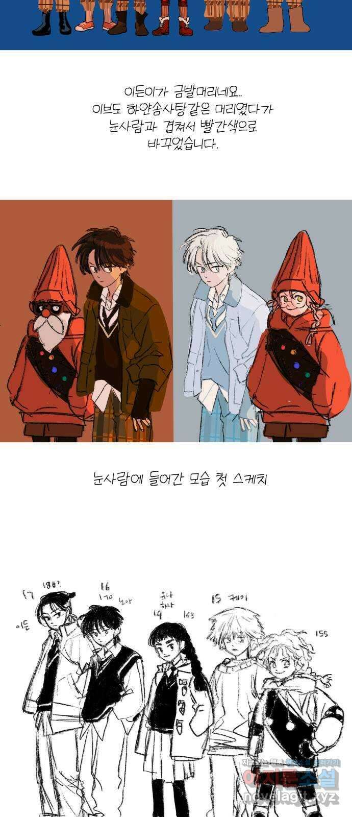 산타 스카우트 후기 18