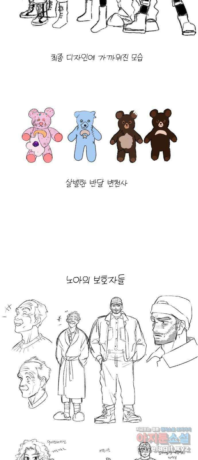 산타 스카우트 후기 19