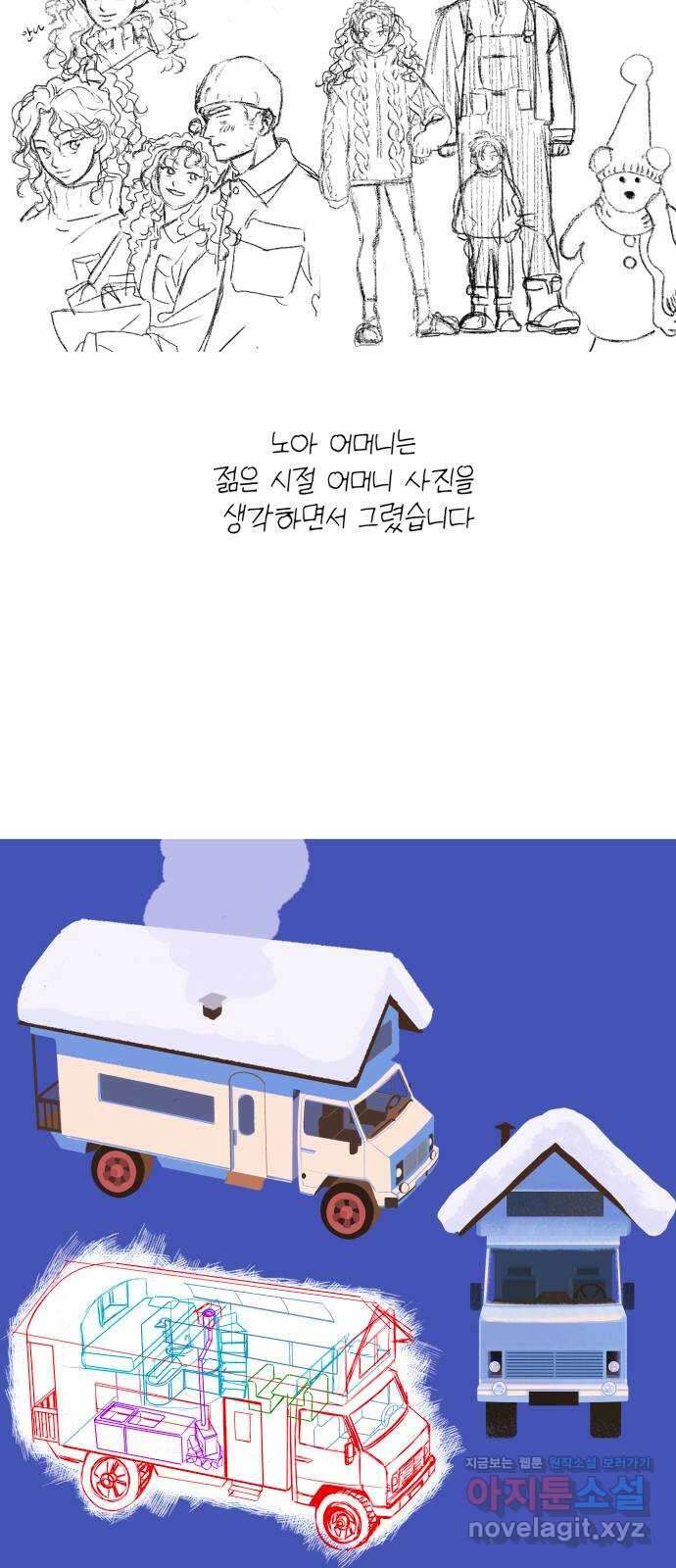 산타 스카우트 후기 20