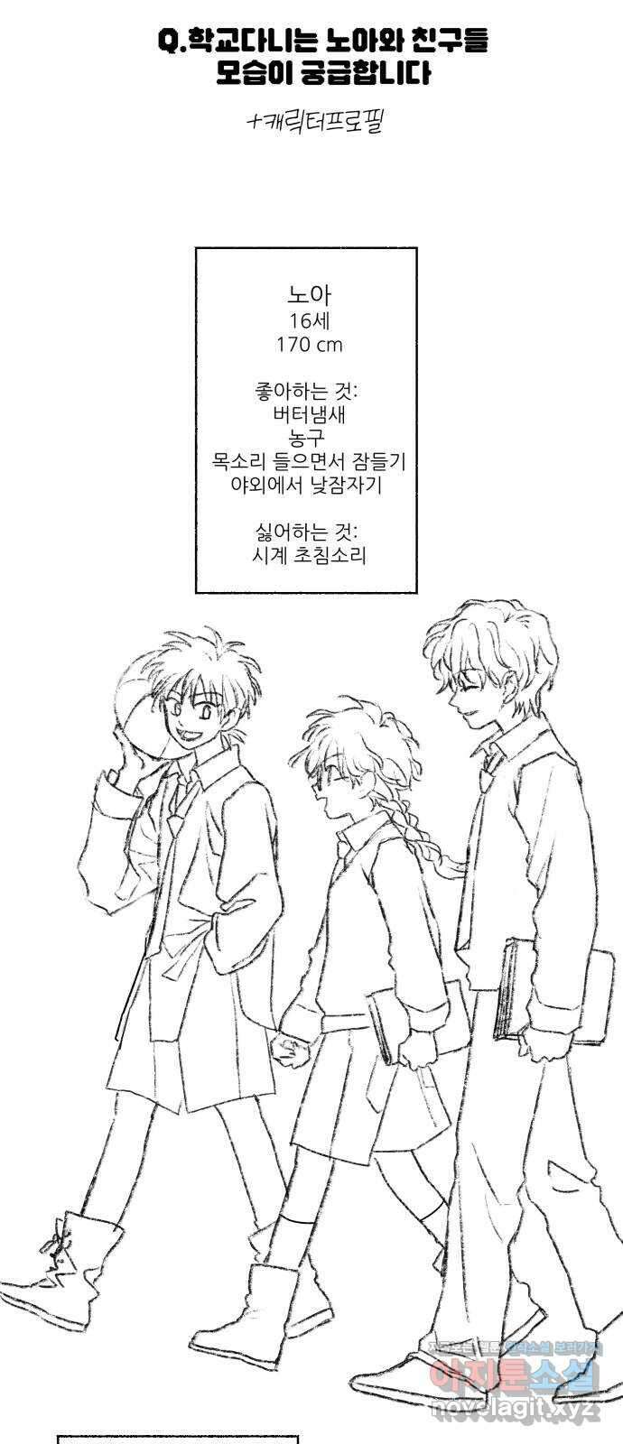 산타 스카우트 후기 27
