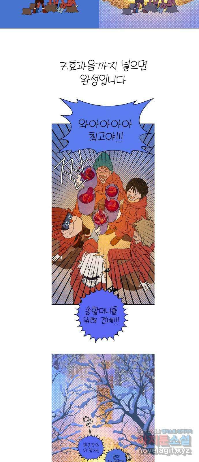 산타 스카우트 후기 33