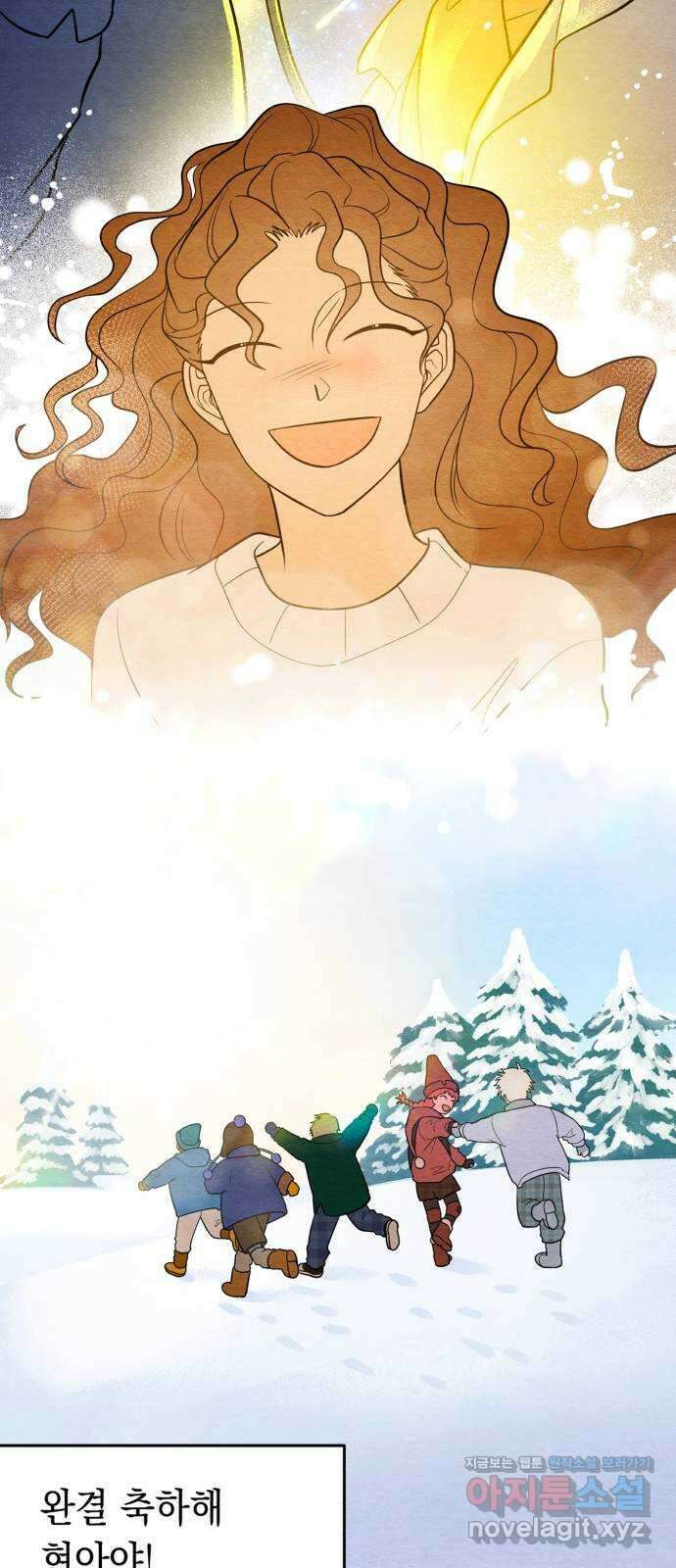 산타 스카우트 후기 43