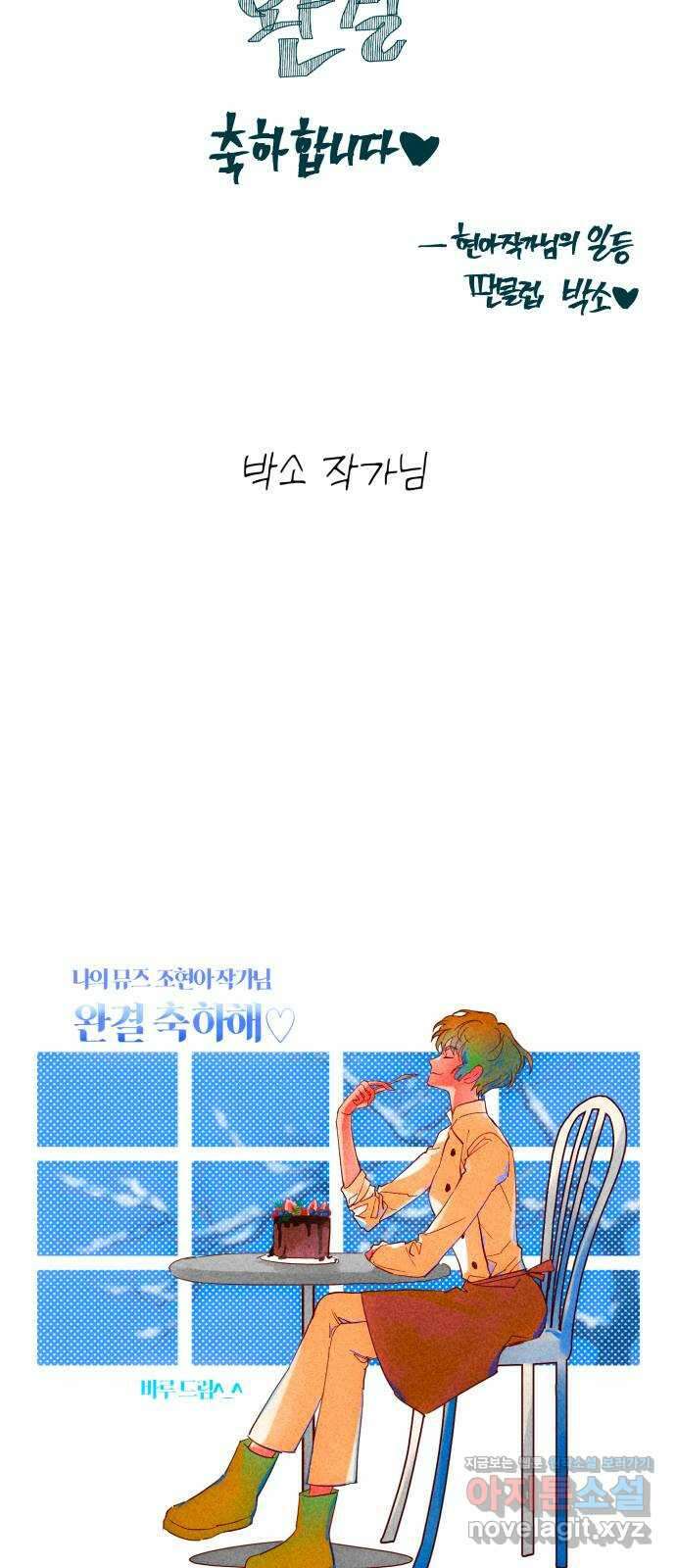 산타 스카우트 후기 45