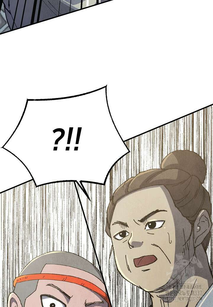 남궁세가 천재 외손자 5화 17
