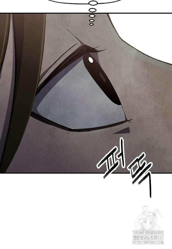 남궁세가 천재 외손자 10화 9