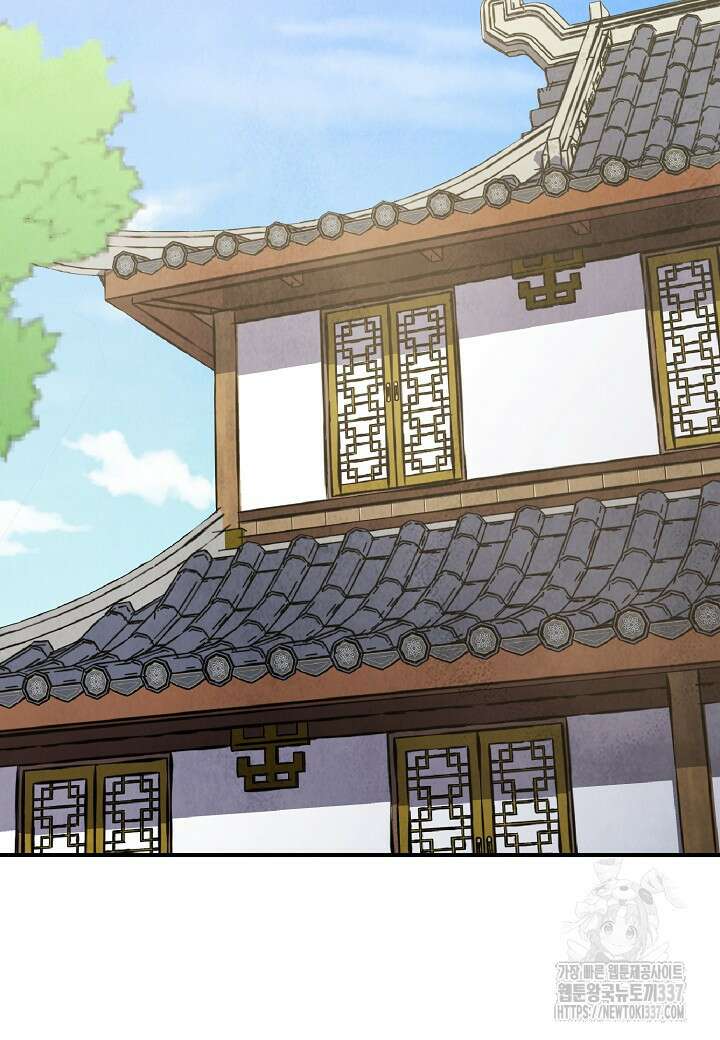 남궁세가 천재 외손자 20화 2