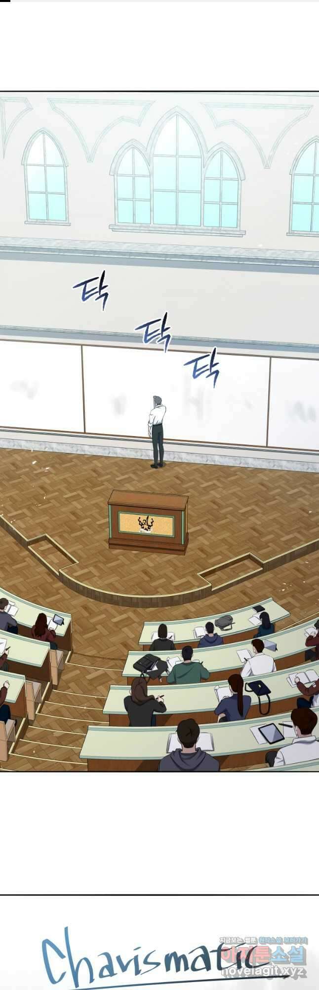 마존현세강림기 148화 1
