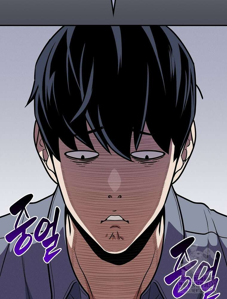 BJ대마도사 103화 2
