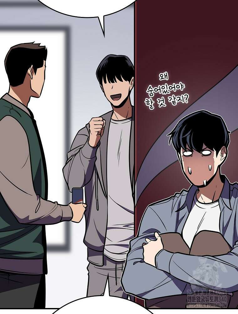BJ대마도사 103화 14