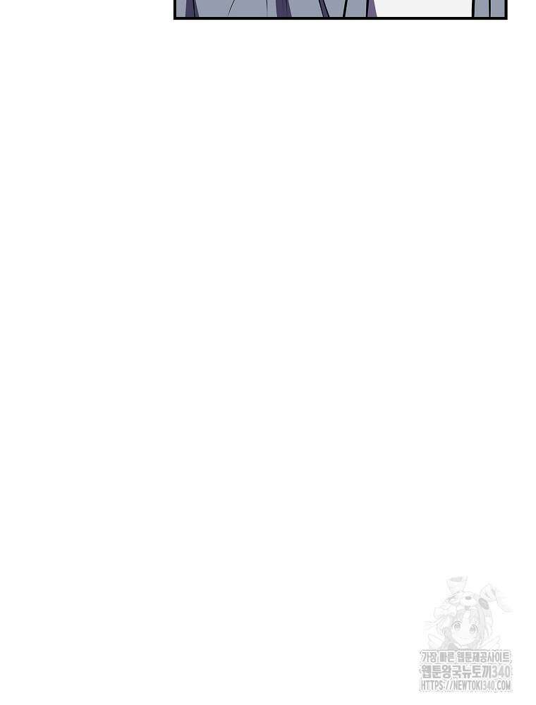 BJ대마도사 103화 17