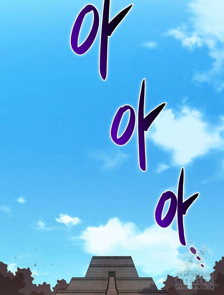 BJ대마도사 103화 21
