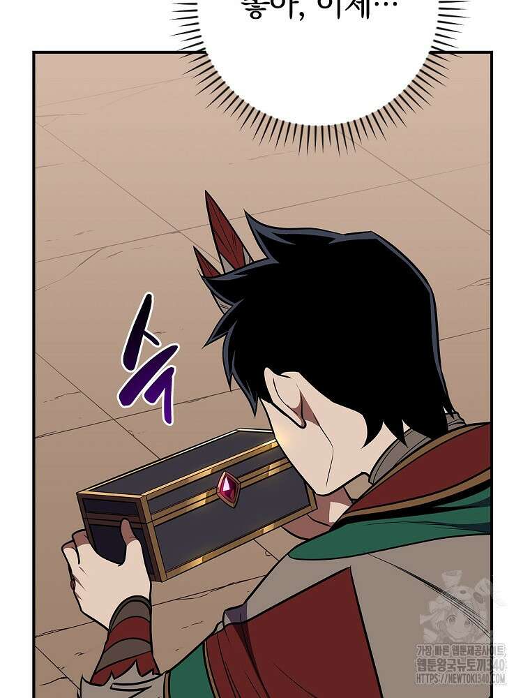 BJ대마도사 103화 32