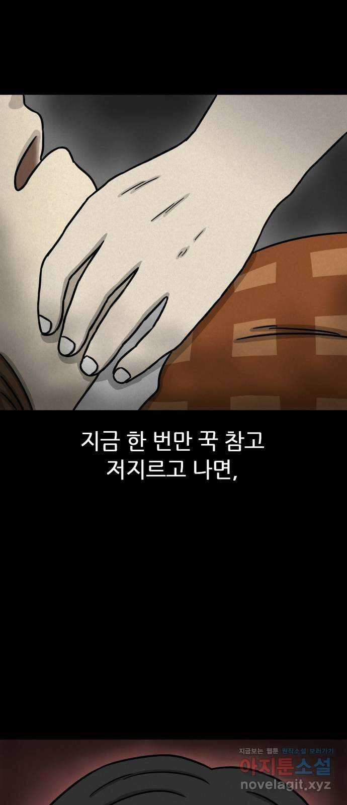 룸9 마지막화 7