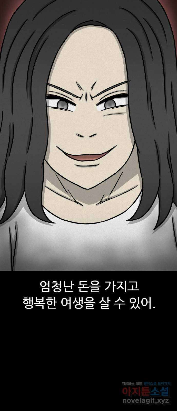 룸9 마지막화 8