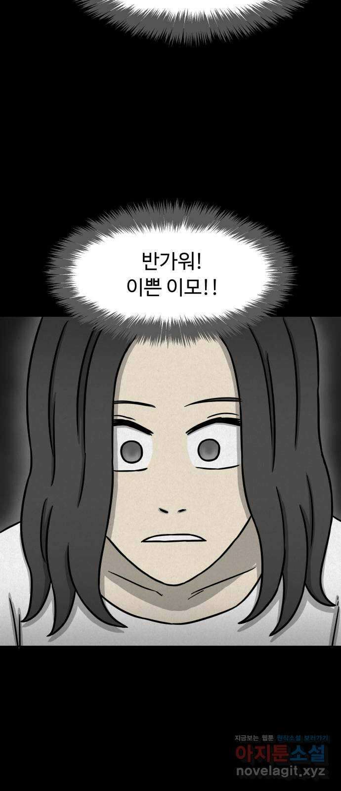 룸9 마지막화 10