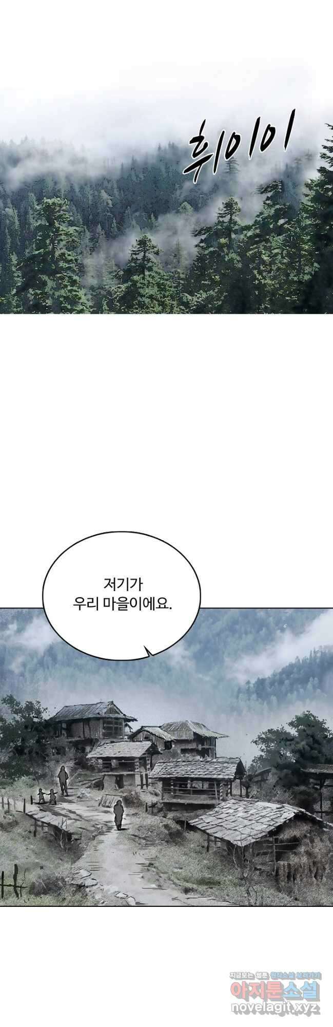 슈퍼 큐브 372화 2
