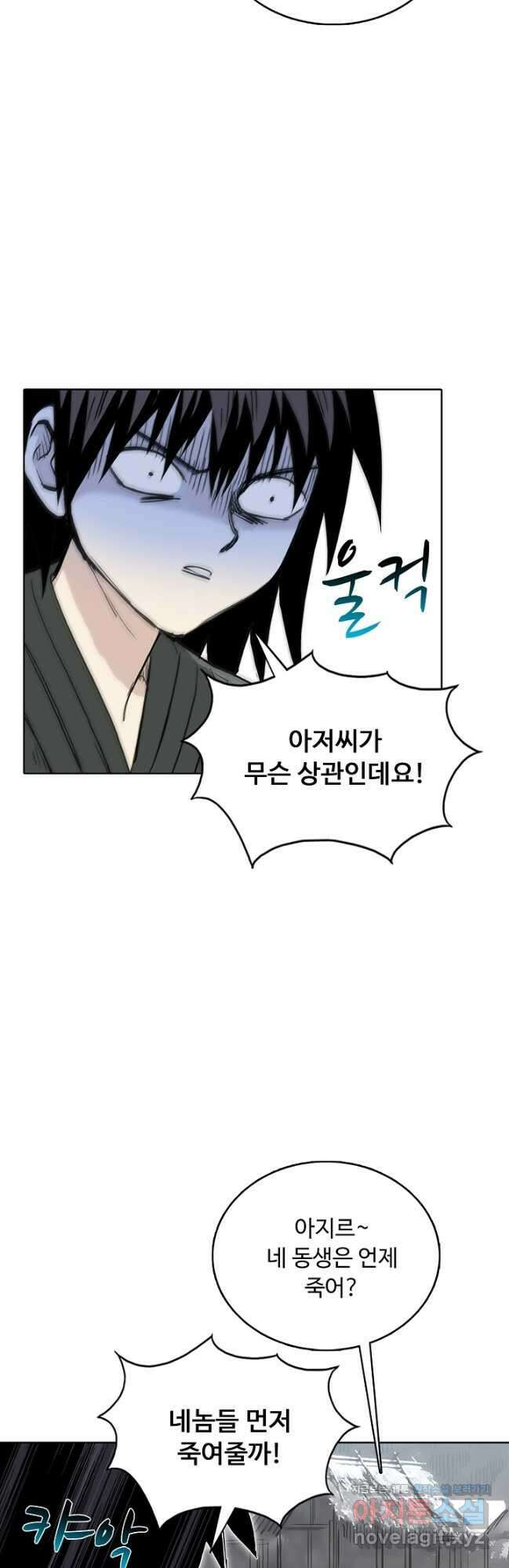 슈퍼 큐브 372화 4