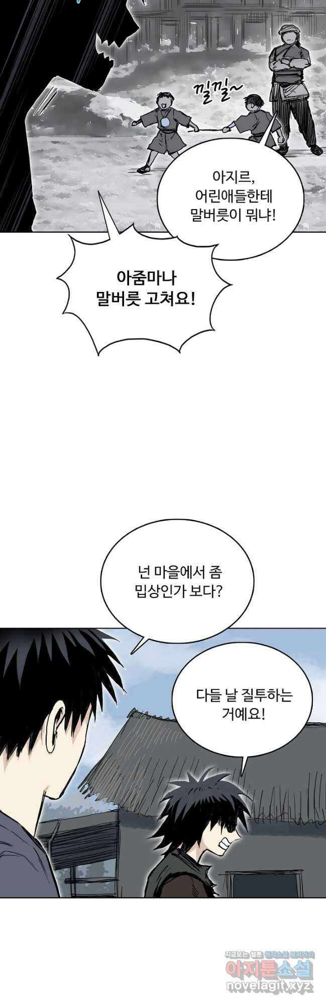 슈퍼 큐브 372화 5